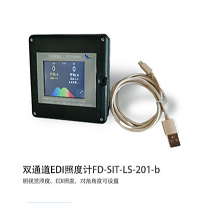 双通道EDI照度计FD-SIT-LS-201-b