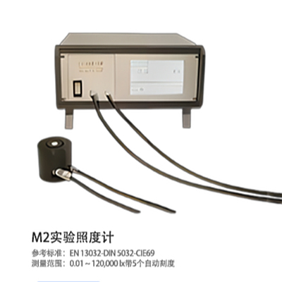 M2专业实验室照度计